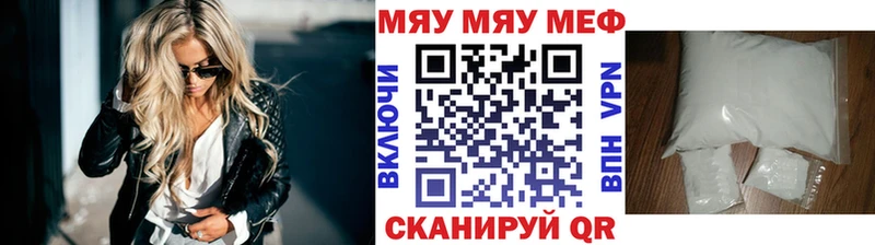 Купить наркотик аптеки Лянтор АМФ  Мефедрон  blacksprut как зайти  КОКАИН  APVP  Гашиш 