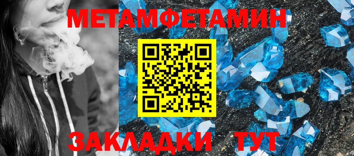 Амфетамин 98% Лянтор