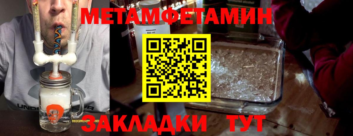 Лянтор  АМФ 97%  Amphetamine  Вход с VPN 