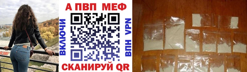 как найти наркотики  площадка какой сайт  APVP VHQ  Лянтор 