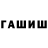 Кетамин VHQ Larisa Dushutina