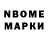 АМФЕТАМИН VHQ Aigerim Kobessova
