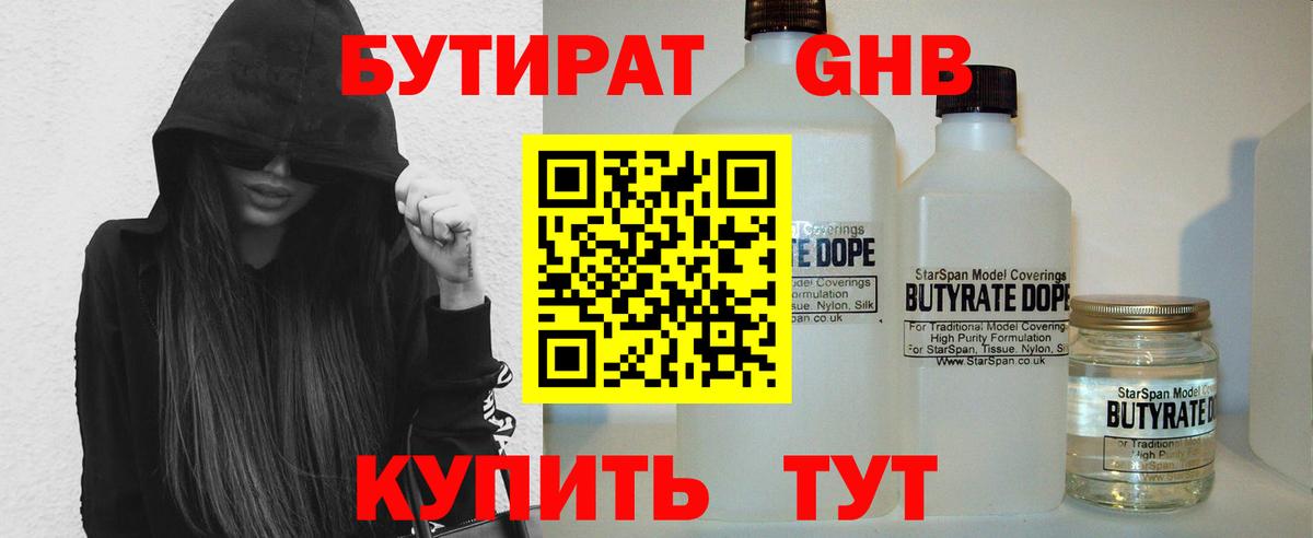 МЕФ кристаллы  ЭКСТАЗИ  Лянтор  ГАШИШ  Cocaine  АМФЕТАМИН   Каннабис  Вход с VPN  ГАШ  A-PVP СОЛЬ  