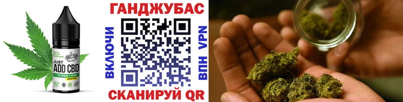 Еда ТГК конопля Лянтор