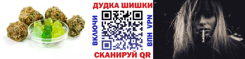 Печенье с ТГК конопля  купить  сайты  Лянтор 