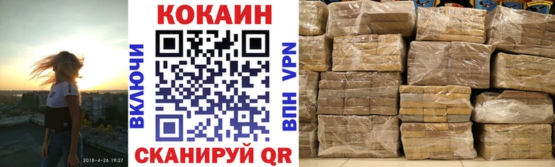 закладка  Лянтор  Кокаин Эквадор 