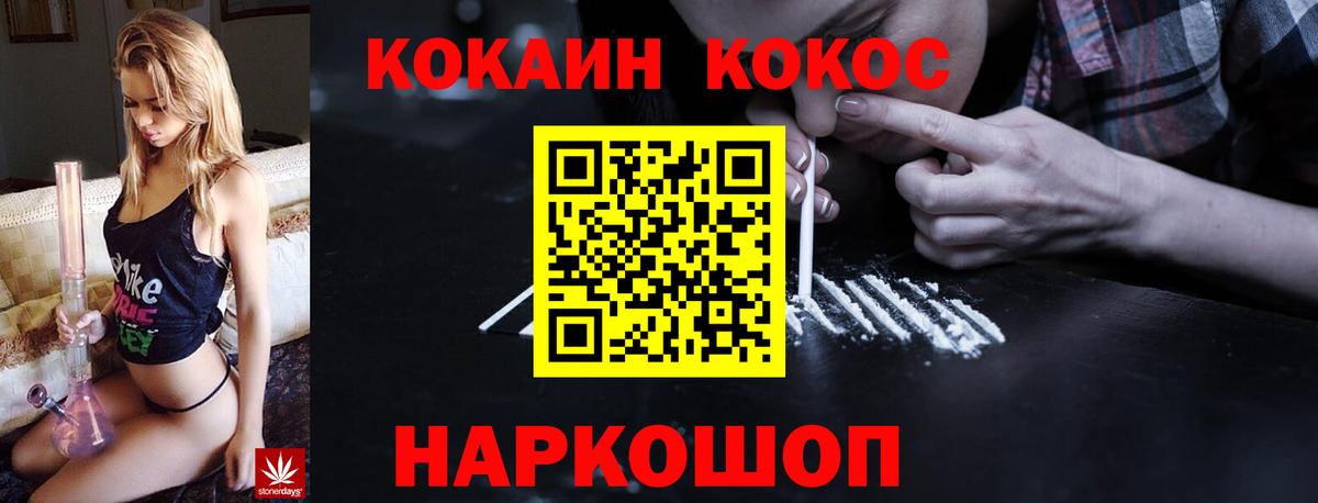 Кокаин Перу  наркотики  Лянтор  КОКАИН Боливия  Вход с VPN 