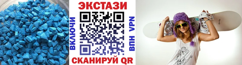 ЭКСТАЗИ XTC  купить   Лянтор 