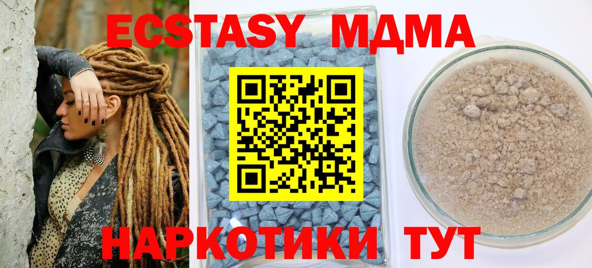Ecstasy TESLA Лянтор