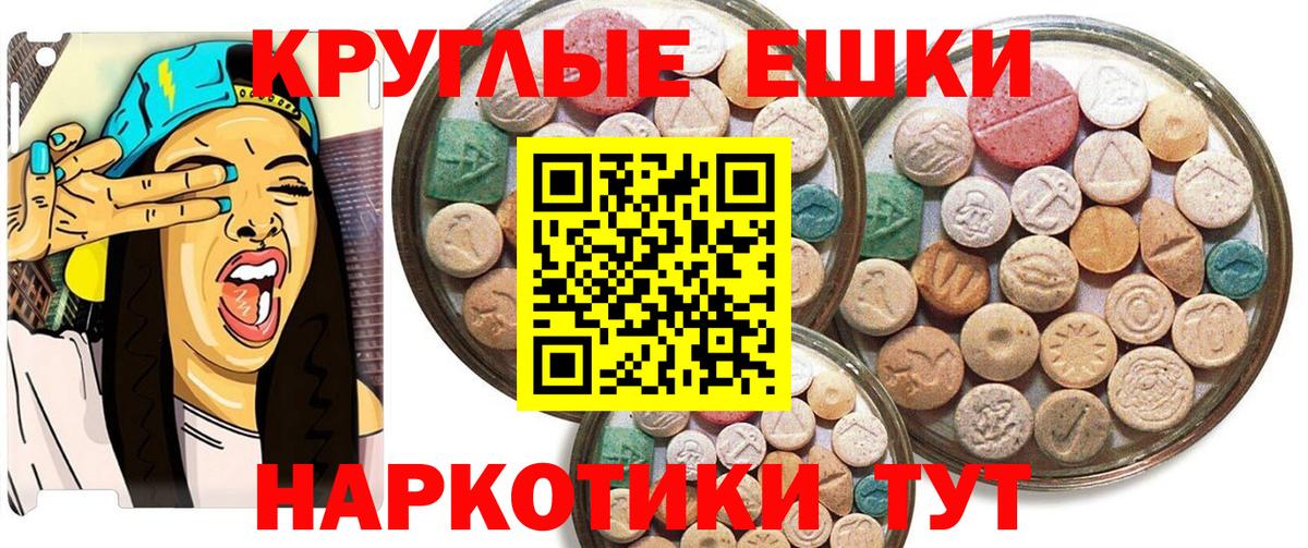 ЭКСТАЗИ MDMA  Вход с VPN  ЭКСТАЗИ Cube  Лянтор 