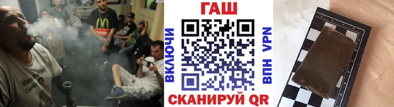 ГАШ VHQ  где найти   Лянтор 