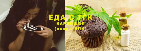 кокаин VHQ Алексеевка