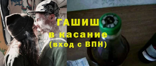 кокаин VHQ Алексеевка