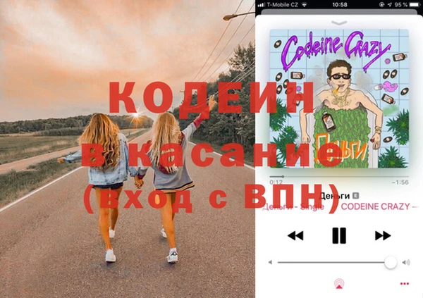кокаин VHQ Алексеевка
