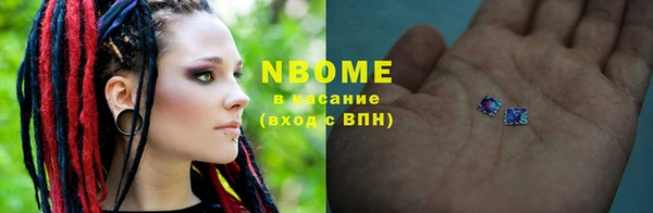 кокаин VHQ Алексеевка