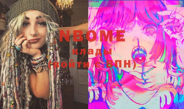 кокаин VHQ Алексеевка