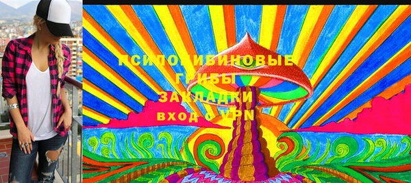 кокаин VHQ Алексеевка