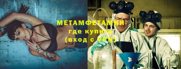 кокаин VHQ Алексеевка