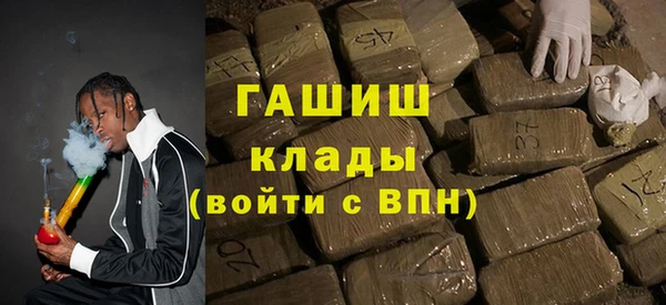 герыч Алзамай