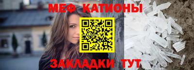 первитин Гусиноозёрск