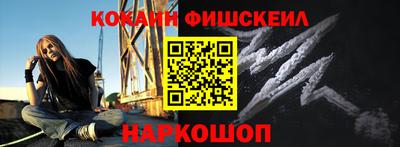 первитин Гусиноозёрск