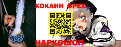первитин Гусиноозёрск