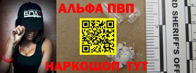 мефедрон VHQ Гусев