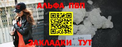 героин Гусь-Хрустальный