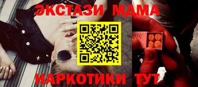 ECSTASY Гай
