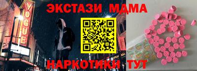 таблы Гатчина