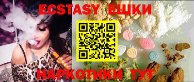 первитин Гусиноозёрск