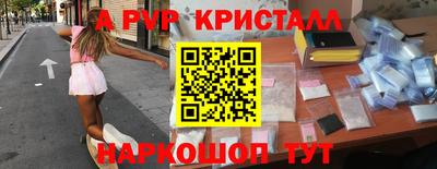 ешки Гагарин