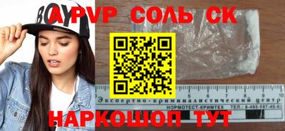 мефедрон VHQ Гусев