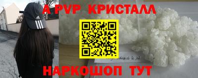 первитин Гусиноозёрск