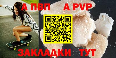 таблы Гатчина