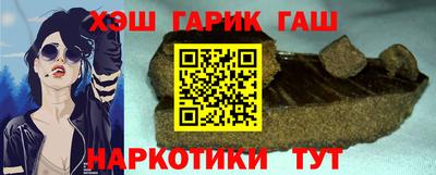 мефедрон VHQ Гусев