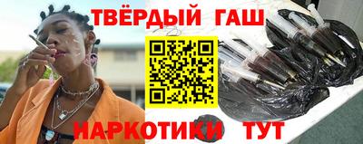 мефедрон VHQ Гусев