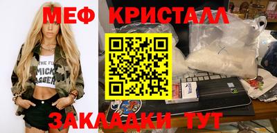 героин Гусь-Хрустальный