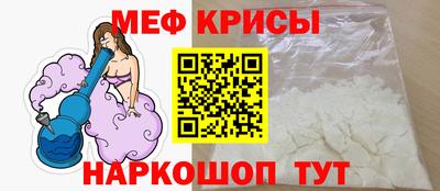 мефедрон VHQ Гусев