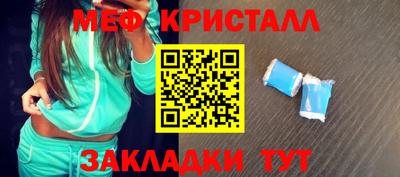 таблы Гатчина