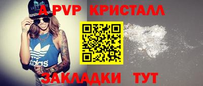 героин Гусь-Хрустальный