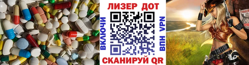 LSD-25 экстази кислота Лянтор