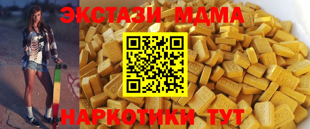 МДМА Molly Лянтор
