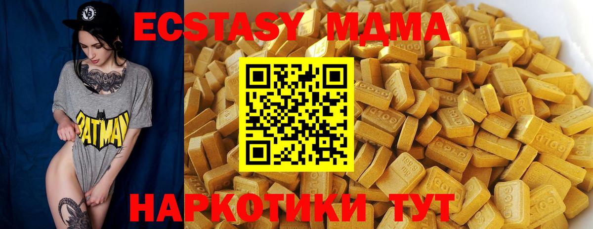MDMA VHQ  МДМА  Лянтор  Вход с VPN 