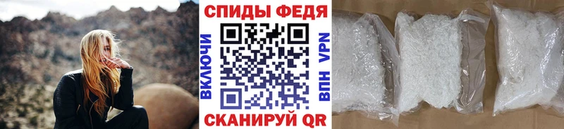 купить закладку  Лянтор  Первитин винт 