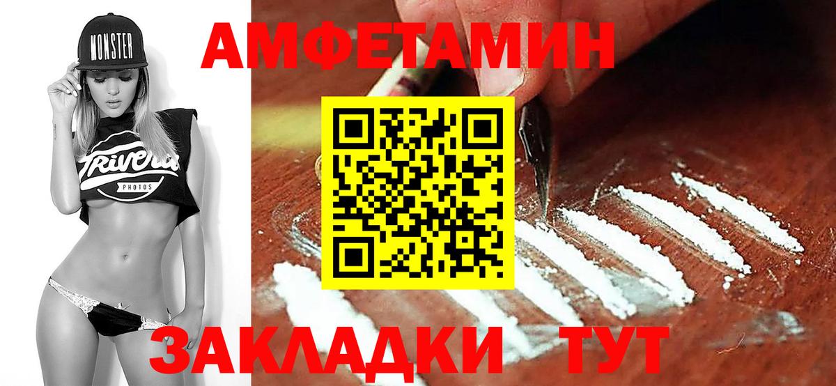 Лянтор  Метамфетамин Декстрометамфетамин 99.9%  Вход с VPN 
