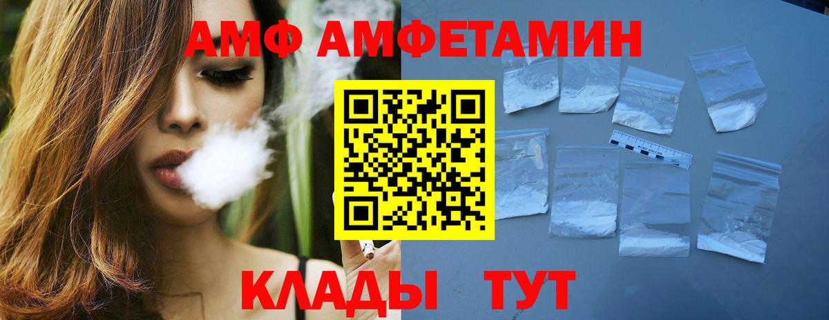 МЕТАМФЕТАМИН кристалл Лянтор