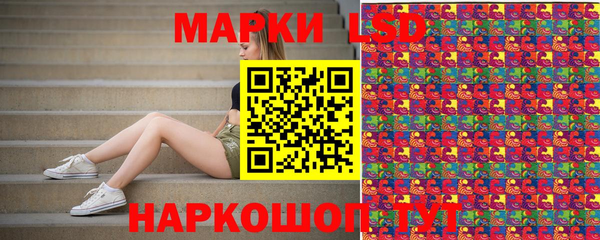 Марки 25I-NBOMe 1,8мг  Вход с VPN  Лянтор  Марки 25I-NBOMe 1,8мг 