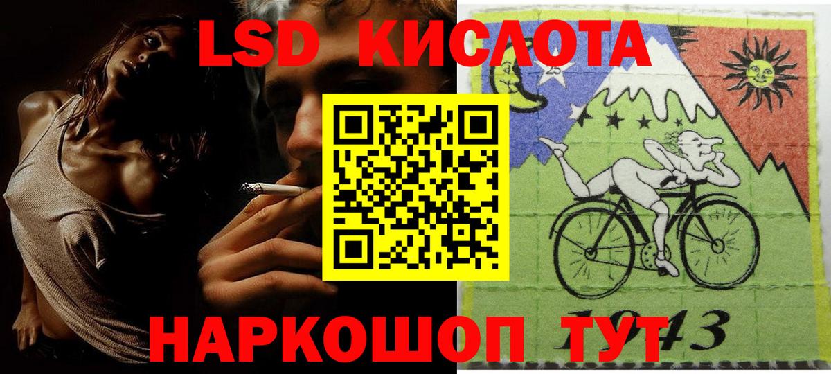 Марки 25I-NBOMe 1500мкг Лянтор