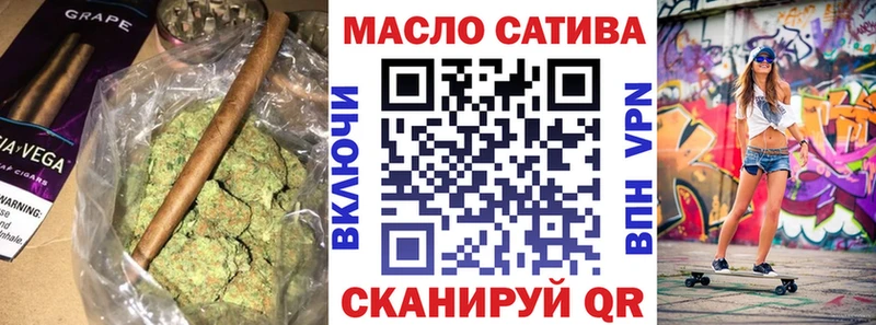 ТГК вейп  магазин продажи наркотиков  Лянтор 